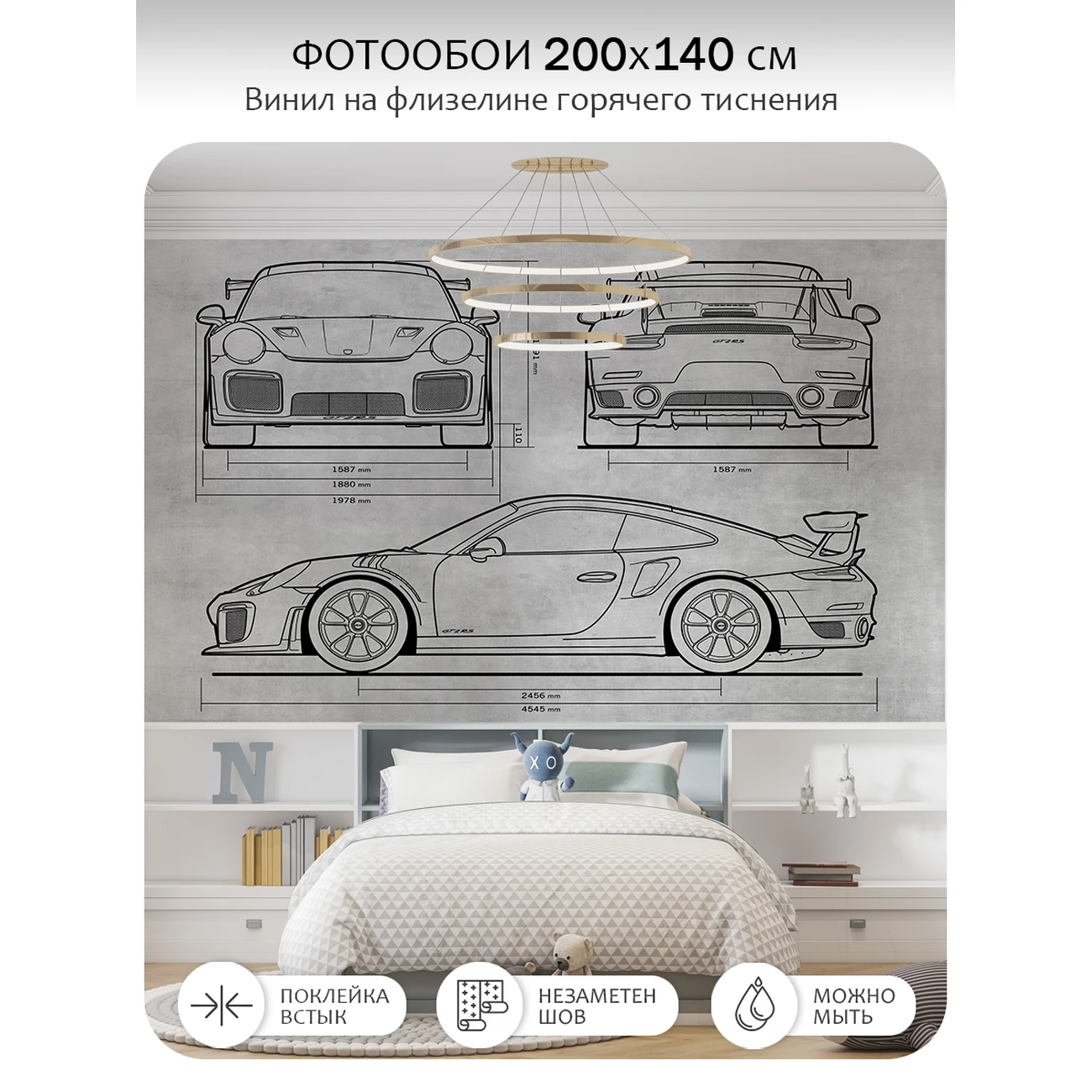 Фотообои рулонные Citydecor Technic 28 на флизелиновой основе 200x140 см